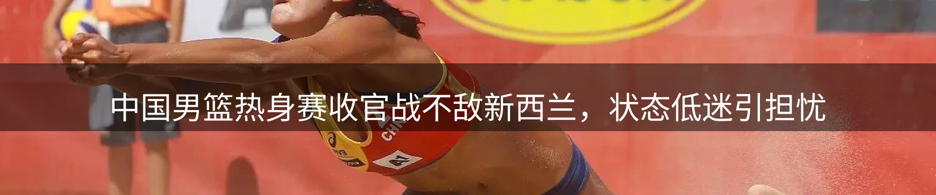 网站资讯