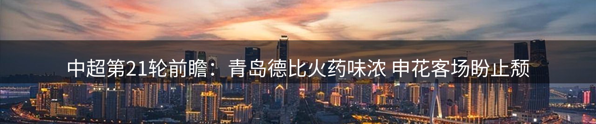 网站资讯