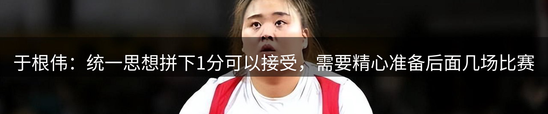 网站资讯