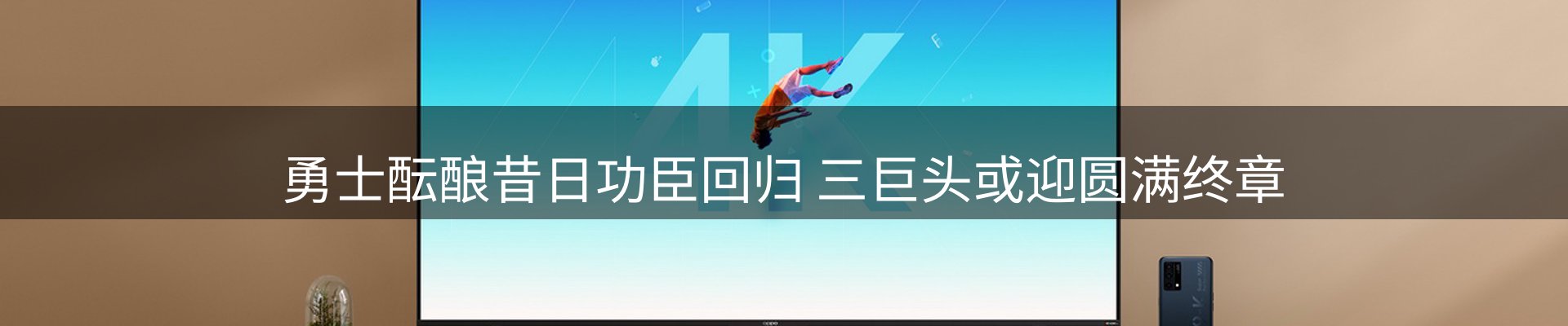 网站资讯