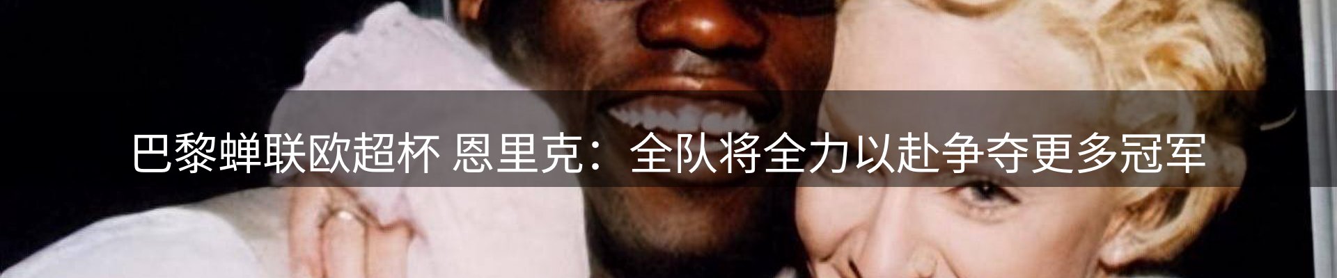 网站资讯