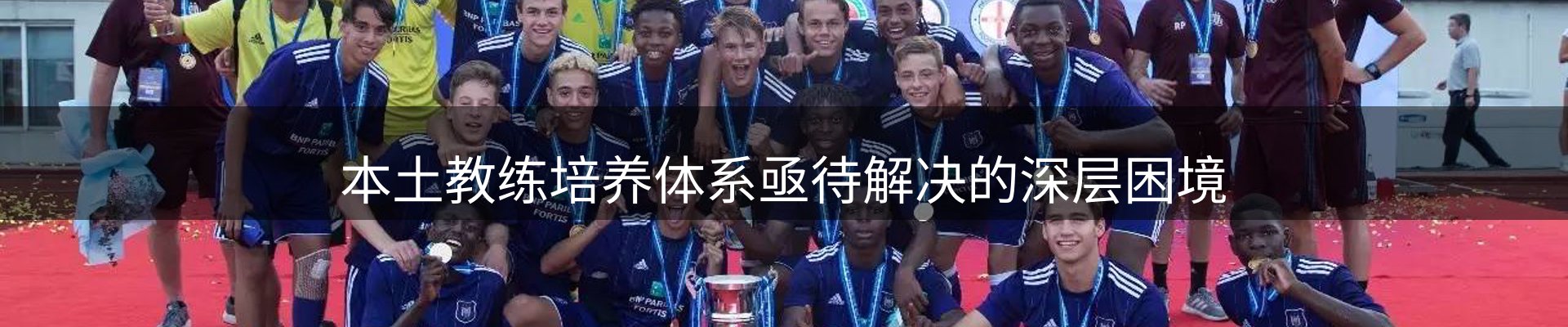 网站资讯