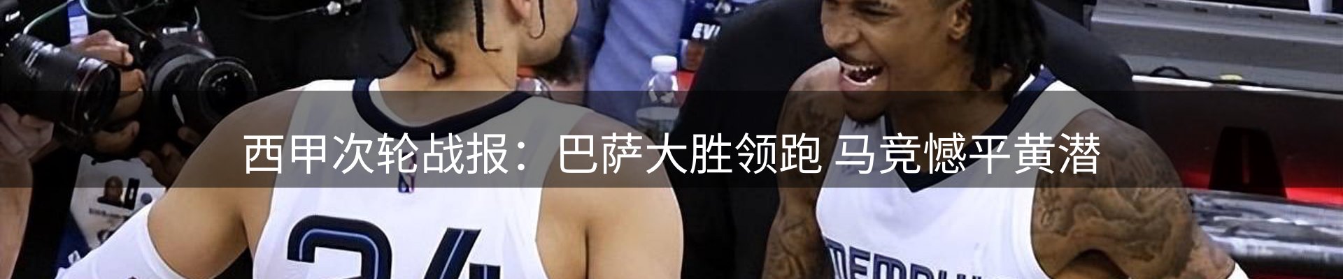 网站资讯