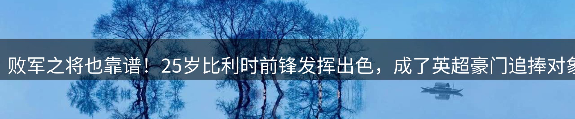网站资讯