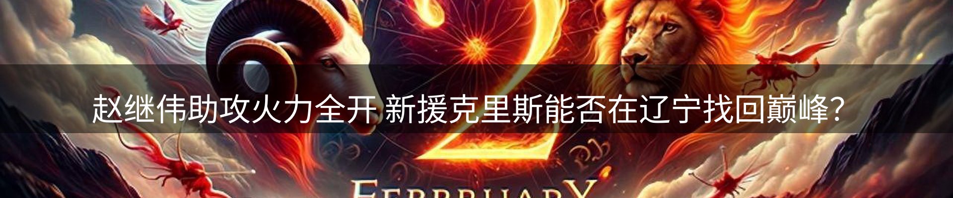 网站资讯