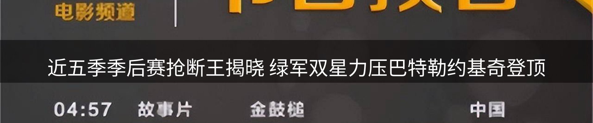 网站资讯