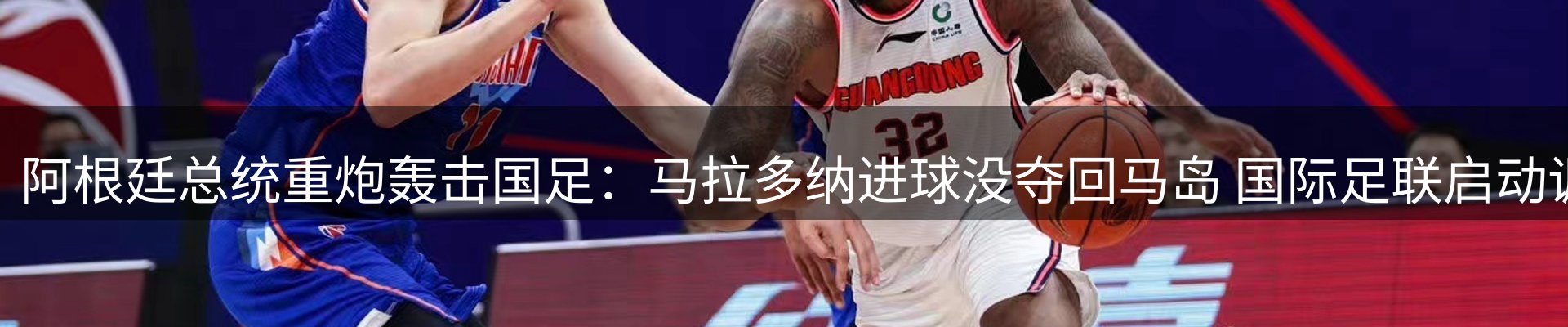 网站资讯