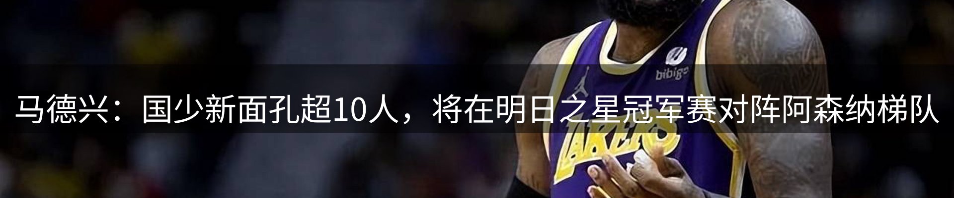 网站资讯